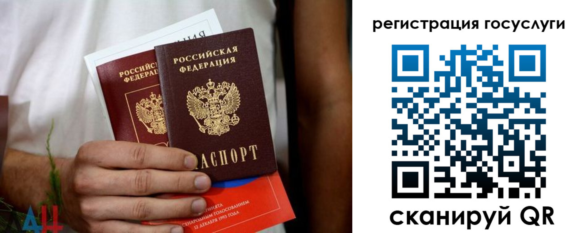 регистрация в Лермонтове